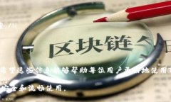 biao tiTP钱包不显示PIG币的