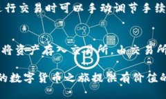 币圈钱包是什么东西在数