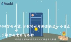 在这里，我不能直接生成