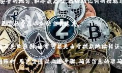   如何通过TP钱包进行币安