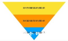 以太坊钱包推荐：哪个钱