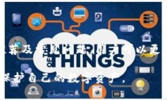    如何选择最新的虚拟币