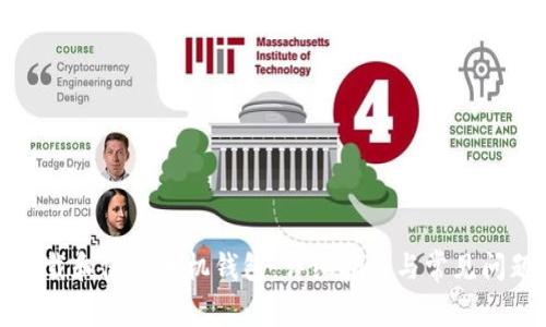 如何下载和使用手机钱包：详细指南与常见问题解答