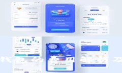 TP钱包转到冷钱包的费用解