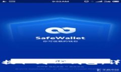 如何将交易所资金提取到