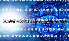 baiotiT P 钱包打不开 APP 该