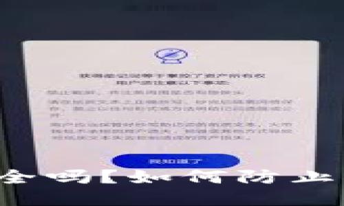 区块链钱包安全吗？如何防止被监控与攻击？