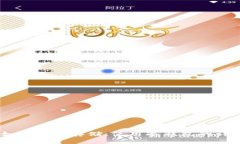 USDT如何安全存储：使用冷