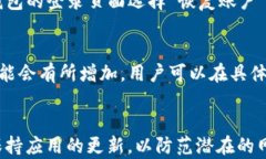 baiotiTP钱包二维码下载：轻