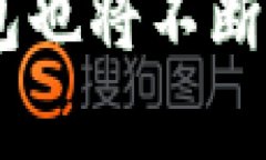   TP钱包总部位置及其发展