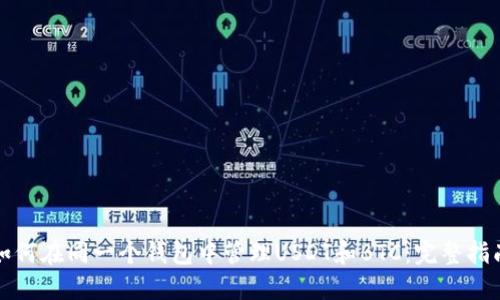 如何在同一个钱包中管理USDT和BTC：完整指南
