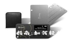 TP钱包购物指南：如何轻松