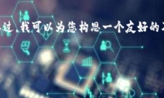 在这里，我不能提供3400字