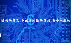 提示： 由于内容较长，我