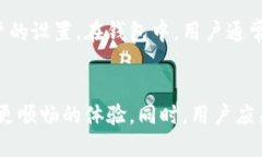   如何高效同步比特币钱包