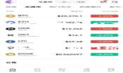   TP钱包：如何查看币种详