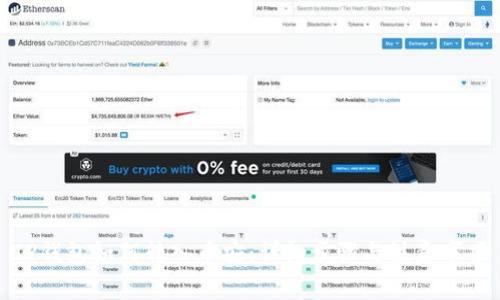 TP钱包如何转入币安：详细步骤与注意事项