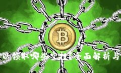 TP钱包可以领取哪些空投？