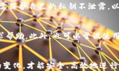 如何解决TP钱包打不开薄饼