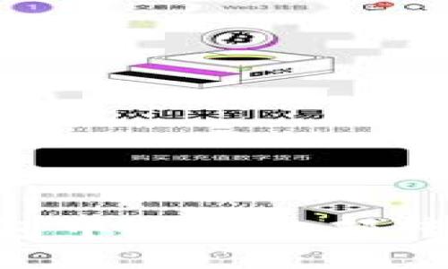 如何在TP钱包中进行内部转币：全面指南