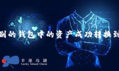 在现代数字化的支付时代