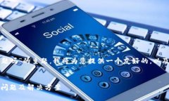 关于“TP钱包下载链接有问