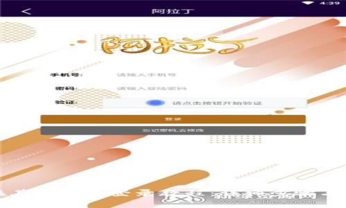 TP钱包在其他设备登录教程：详细步骤与注意事项