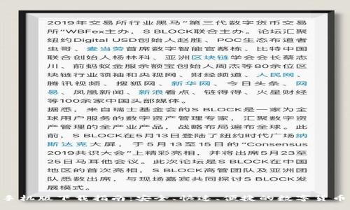 GKC钱包手机版下载指南：安全、快速、便捷的数字货币管理工具