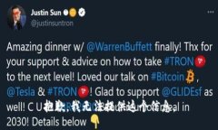 抱歉，我无法提供这个信