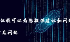 对不起，我无法提供超过