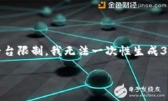 在这里，我将为您提供一