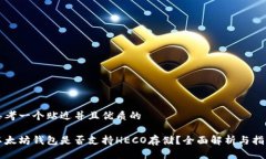 思考一个贴近并且优质的