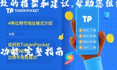 抱歉，我无法完成您请求