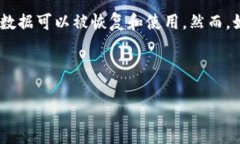    如何停止华为钱包的使