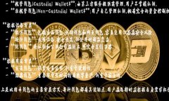 比特币钱包的分类可以根