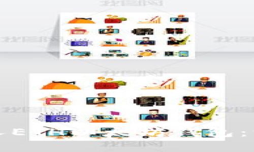 如何创建个人ETH以太坊钱包：一步一步指南