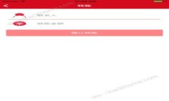 探索TP钱包：数字资产管理