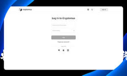 解决安卓比特币钱包安装问题的终极指南