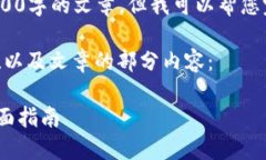 抱歉，我无法一次性提供