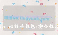 全面解析 HashOcean 比特币钱