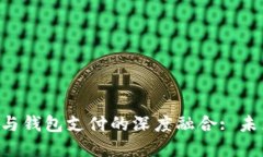 ziaoti区块链技术与钱包支