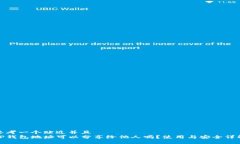 思考一个贴近并且  TP钱包