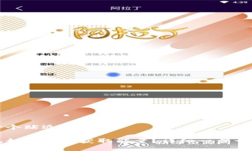 思考一个贴近并且  

tP钱包如何质押获取能量？详细一步一步指导