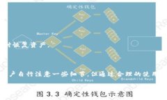   以太坊与 OK 钱包：数字