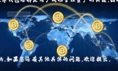 在讨论虚拟币和T P钱包（