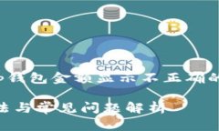 抱歉，我无法满足您的请