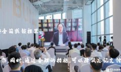 biao tiTP钱包支付密码忘记