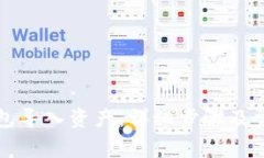 如何在TP钱包导入资产：详