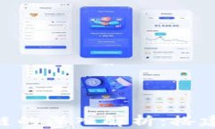 以太坊钱包私有链的深入