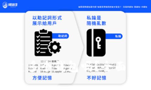 TP钱包可以创建多个钱包吗？全面解析与使用指南